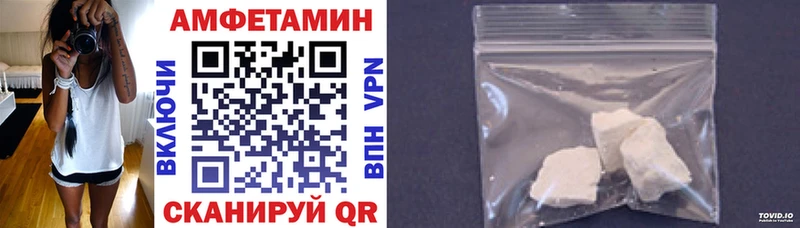 АМФЕТАМИН VHQ  darknet телеграм  Кудрово 