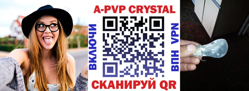 Alpha PVP Соль  mega ССЫЛКА  Кудрово 