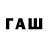 МЕТАМФЕТАМИН витя >    >