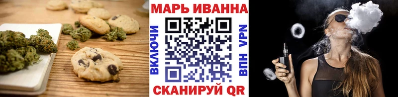 Canna-Cookies конопля  Кудрово 