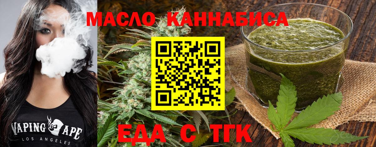 Canna-Cookies конопля  Вход с VPN  Кудрово 