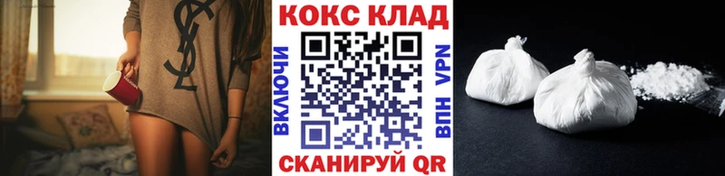 COCAIN Колумбийский  darknet состав  Кудрово  цены   блэк спрут tor 