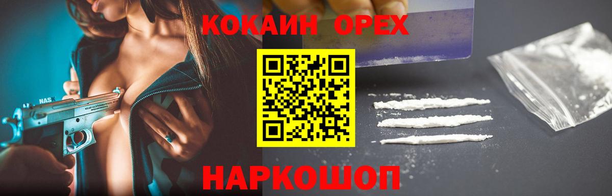 КОКАИН  Вход с VPN  Кокаин Боливия  Кудрово  КОКАИН 98% 