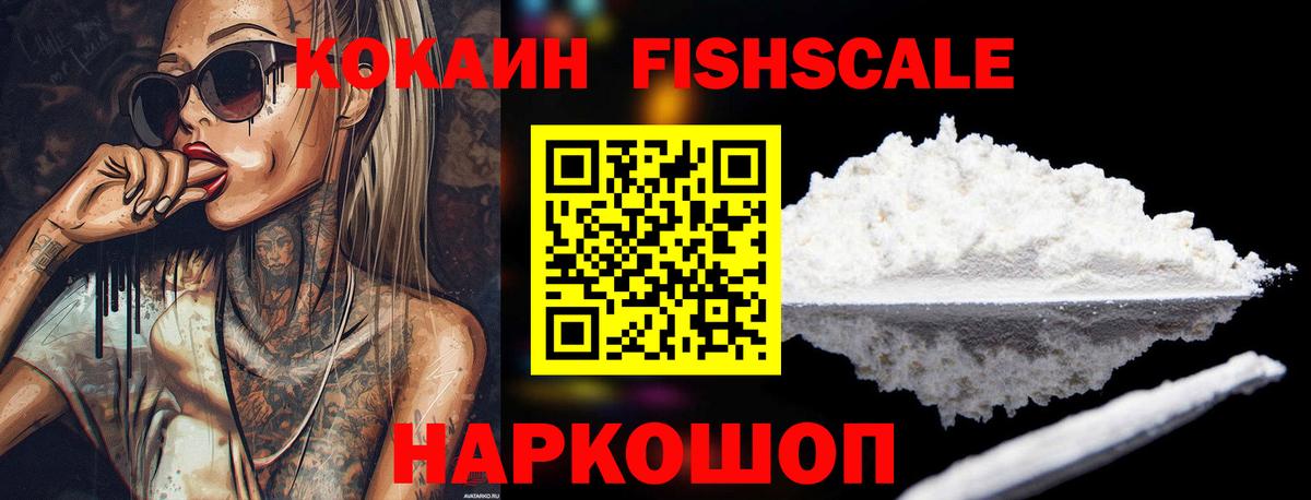 COCAIN Эквадор Кудрово