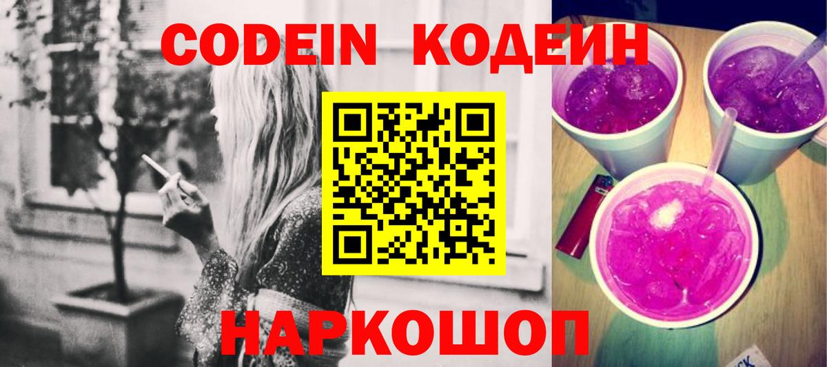 Кудрово  Бошки Шишки  Вход с VPN  ГАШ  МЕФ кристаллы 