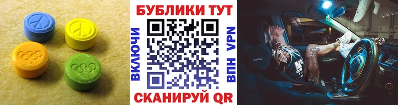 OMG ссылки Кудрово Ecstasy круглые