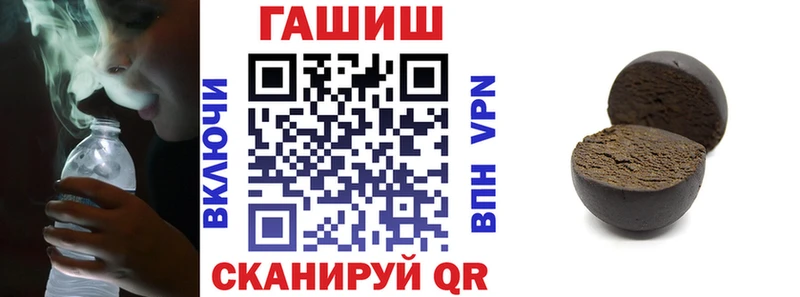 наркотики  Кудрово  ГАШИШ Premium 