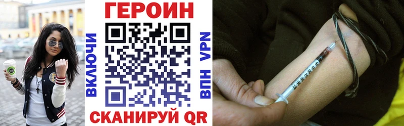 купить  цена  Кудрово  ГЕРОИН герыч 