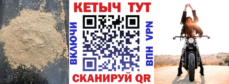 Кетамин ketamine  kraken рабочий сайт  Кудрово 