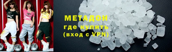 мет Новокубанск