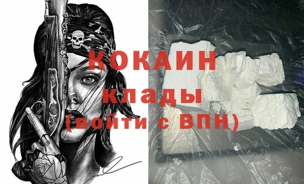 бутират Новозыбков