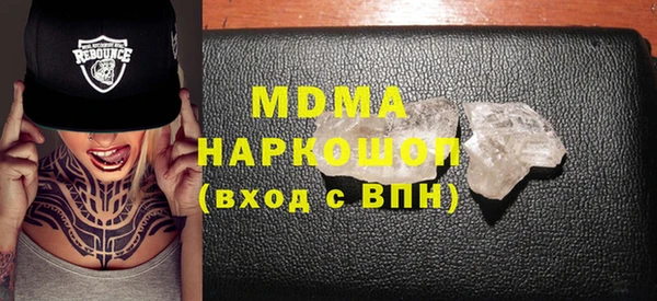 бошки Новодвинск