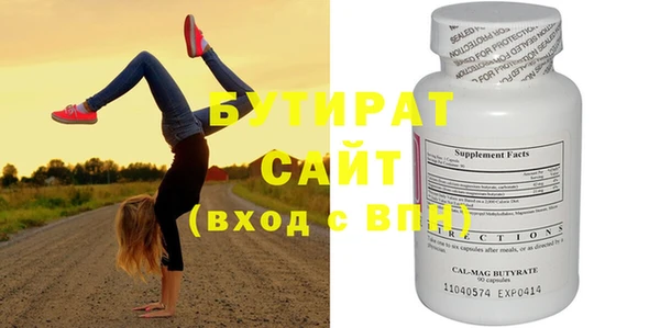 амфетамин Няндома