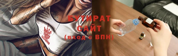 мет Новокубанск