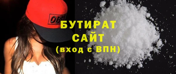 амфетамин Няндома