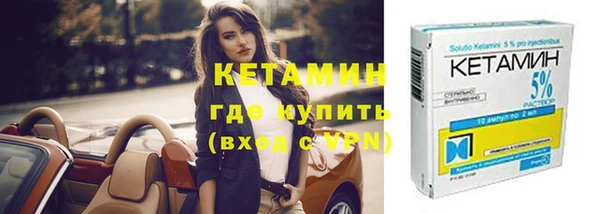 бошки Новодвинск
