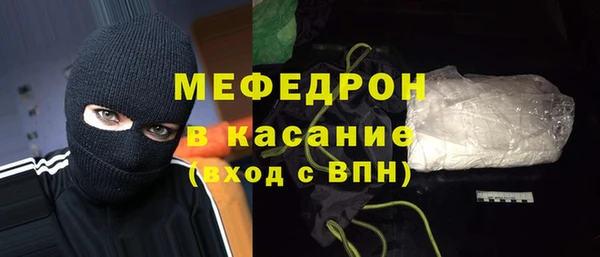 бутират Новозыбков