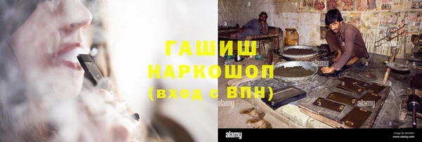 мет Новокубанск