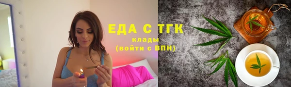 мет Новокубанск