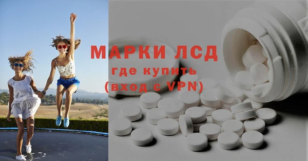 мет Новокубанск
