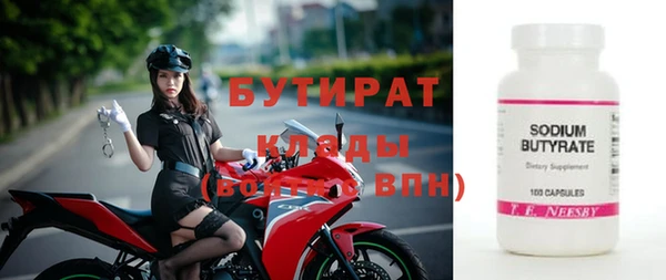 амфетамин Няндома