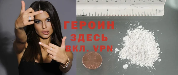 мет Новокубанск
