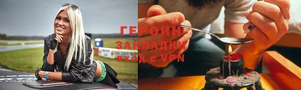 бутират Новозыбков