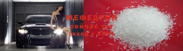 бутират Новозыбков