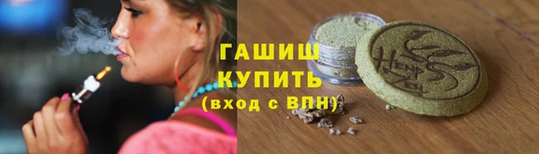 мет Новокубанск