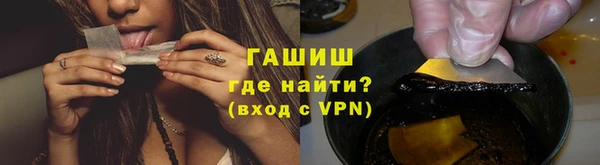 мет Новокубанск