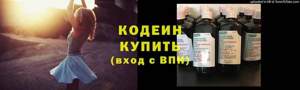 спиды Гусиноозёрск