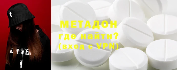 COCAINE Нязепетровск