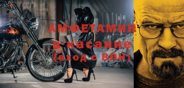 бутират Новозыбков