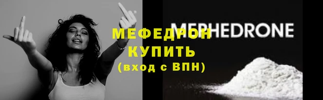 бутират Новозыбков