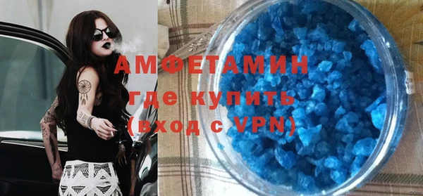 прущие крисы Янаул