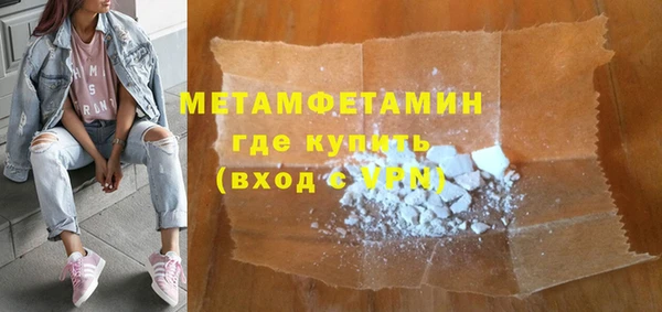 мет Новокубанск