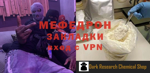 бутират Новозыбков