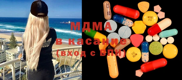 бутират Новозыбков