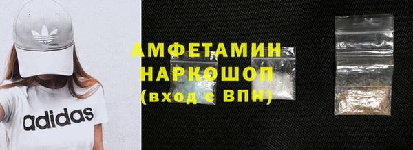 амфетамин Няндома
