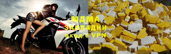 бутират Новозыбков