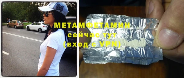 бошки Новодвинск