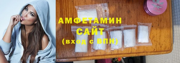 спиды Гусиноозёрск