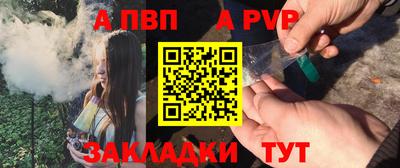 меф Апрелевка