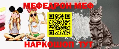 бошки Апшеронск
