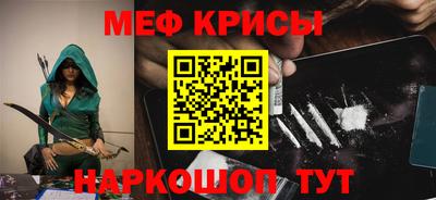 бошки Апшеронск