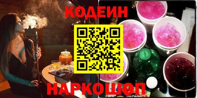 винт Аргун