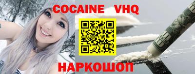 бошки Апшеронск