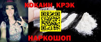 бошки Апшеронск
