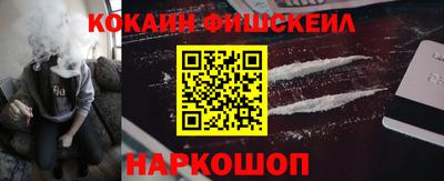 бошки Апшеронск