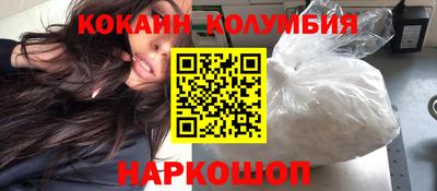 винт Аргун